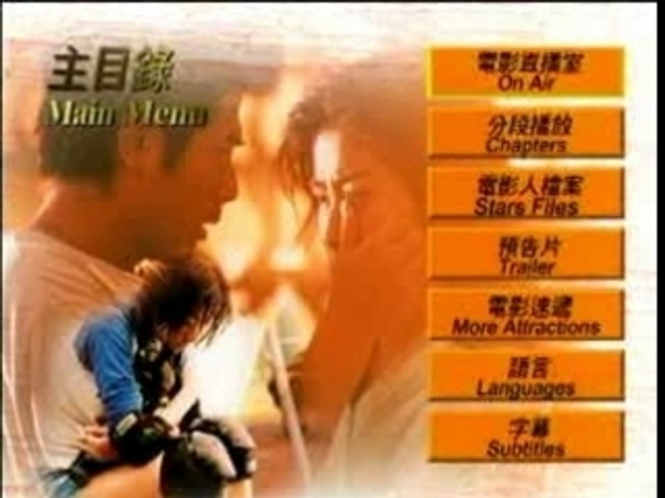 www.XemOnline.net TinhDoiMong_1