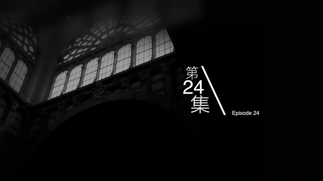 恋爱先生第24集~戀愛先生第24集