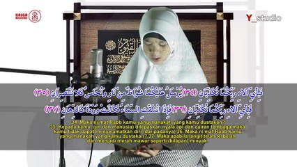 Maghfirah M Hussein Surat Ar Rahman Full (Official Video) HD