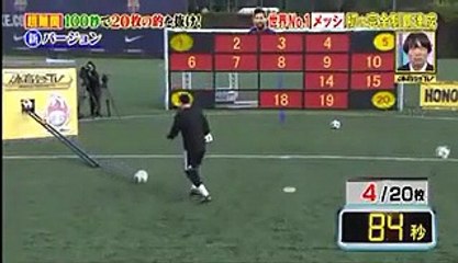 Quand Lionel Messi doit toucher 20 cibles en 100 secondes ! Défi incroyable