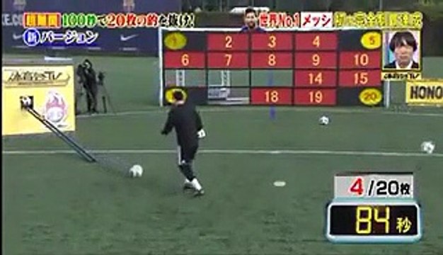 Quand Lionel Messi doit toucher 20 cibles en 100 secondes ! Défi incroyable