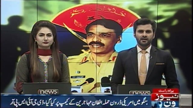 US drone attack was on Afghan refugee camp, ISPR