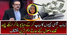 Dr Shahid Masood Cracking Revelation about Zainab Case