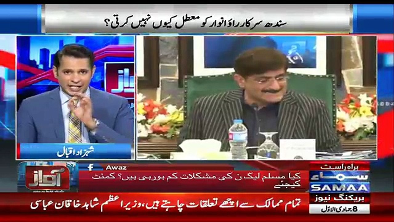 Awaz - 25th January 2018