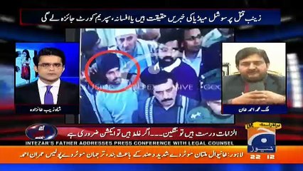 Aaj Shahzaib Khanzada Kay Sath – 25th January 2018