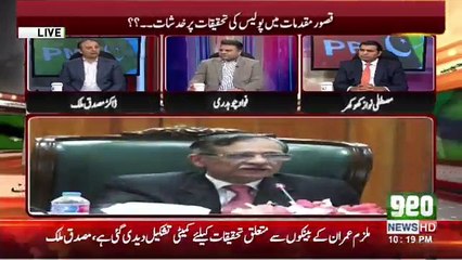 Khabar Kay Peechay - 25th January 2018
