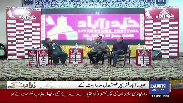 Zara Hut Kay - 25th January 2018