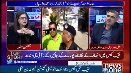 NewsONE Headlines 12AM | 26-Jan-2018