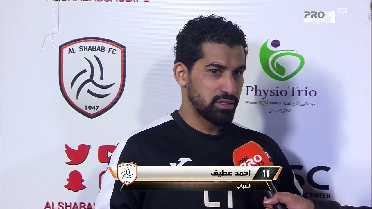 لاعب الشباب أحمد عطيف: الشباب منافس قوي على البطولة.. وردة فعلنا بعد هدف الخليج كانت سريعة