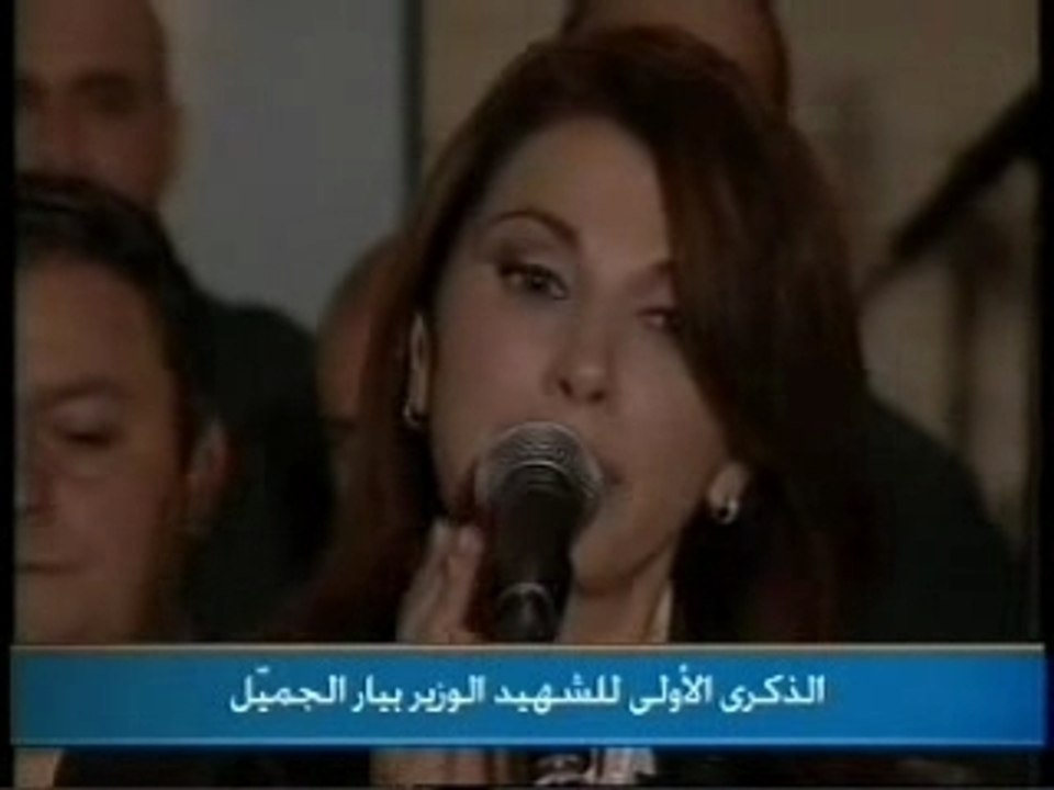 Majda El Roumi 'ya nab3 el mahabba'