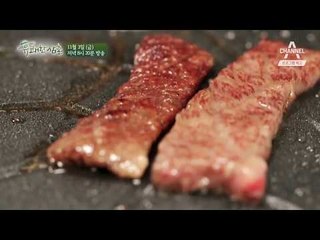 [유쾌한 삼촌 예고] 스타 셰프가 알려주는 소고기 맛있게 먹는 꿀팁!