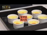 PICK 米 레시피 - 쌀디저트! 쌀이 푸딩을 만났을 때