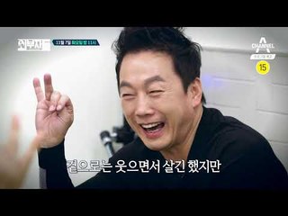 [외부자들 예고] 이날만을 기다렸다! ‘BBK 저격수’ 봉도사의 다스학개론 (With 박영선)