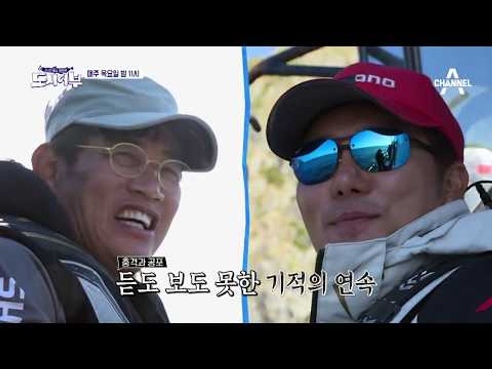 [도시어부 선공개] 소오름.. 기적의 연속! 히트 예언가 박진철 프로