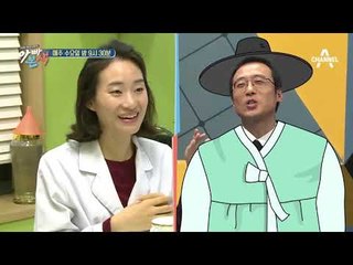 [아빠본색 선공개] “노출 안돼!” 아내 의상 지적하는 이윤석!