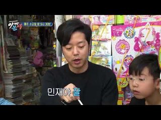 [아빠본색 선공개] 처음 달고나 만들기에 도전한 형규부자! 결과는 폭망ㅋㅋ