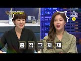 [풍문쇼 예고] 단독공개! 송중기-송혜교 세기의 결혼식 비하인드 스토리