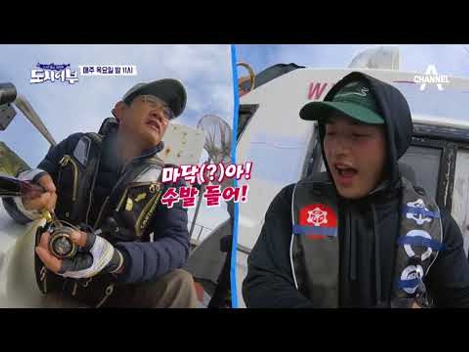 [도시어부 선공개] 컨트롤이 다르다! 월드클래스 박진철 프로의 라이트-레프트 카바레