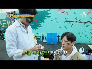 전문가는 다르다☆ 할로윈 분장 어떻게 하는지 보자~_관찰카메라24_선공개