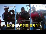 [도시어부 선공개] 취재진 집결! 어복 황제 이경규 실력 인정