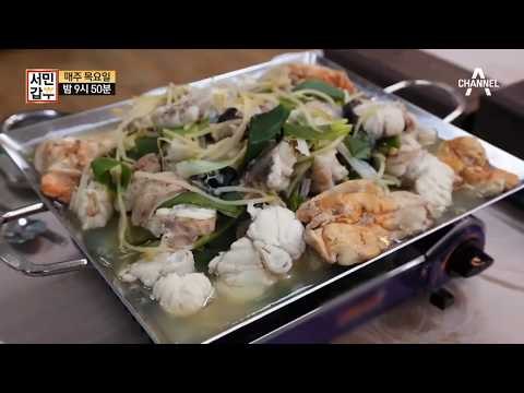 [서민갑부 선공개] 입소문 뿜뿜! 겨울철 한정 별미 ☆과메기☆ 먹으러 왔어요♪