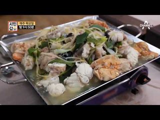 [서민갑부 선공개] 입소문 뿜뿜! 겨울철 한정 별미 ☆과메기☆ 먹으러 왔어요♪