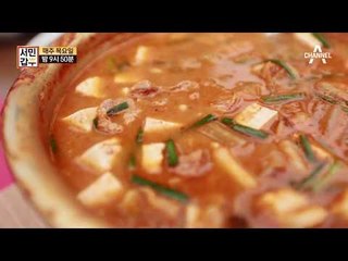[서민갑부 선공개] 군침 넘어가는 해남표 김장하는 날! #김장김치 #수육 #보쌈