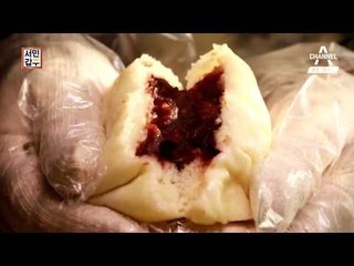 [서민갑부 예고] 50년 외길 인생! 찐빵 팔아 자산 18억 원!