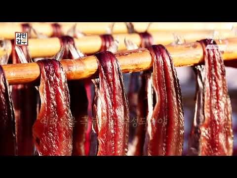 [서민갑부 예고] 바다를 떠날 수 없는 한 남자의 인생 이야기