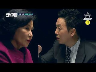 [외부자들 예고] '2018년도 예산안' 내가 낸 세금, 어떻게 쓰일까?