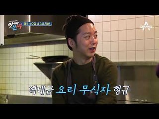 [아빠본색 선공개] 김형규의 'YOLO 데이'