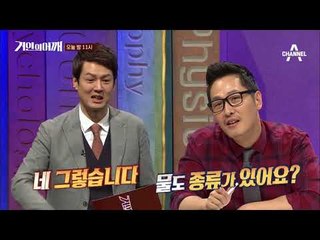 [거인의어깨 선공개] 신기방기!! 귀에 쏙쏙 들어오는 맥주 만들어지는 과정