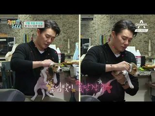 [개밥남 예고] 이태곤 현실 친구들의 방문! 꽃단장한 쌤&애리