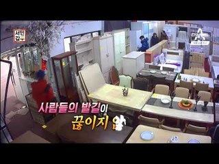 [예고] 할인가구로 연 매출 10억 원!