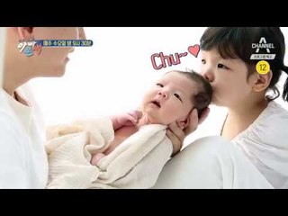 [아빠본색 예고] 행복 폴폴~도성수 부부의 신생아 기념 촬영기