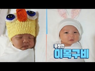 [아빠본색 선공개 모음] 홍지민 ♥ 도성수 둘째, 날 때부터 슈퍼 베이비 설(?) #첫돌사진인줄_ep77_171227