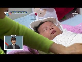 [아빠본색 선공개] (시선집중) 로라가 집에 왔어요♬ 네 가족 완전체가 된 도블리네♥