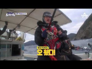 [도시어부 선공개] 예림이 아빠 열일중ㅋㅋ 분량다뽑네