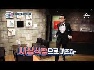 [아빠본색 선공개] 남자는 스튜핏, 멋짐이란 것이 폭발했다 #허세는덤