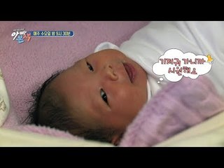 아빠 육아란 이런 것! 기저귀 갈기 선수 도성수｜선공개｜아빠본색