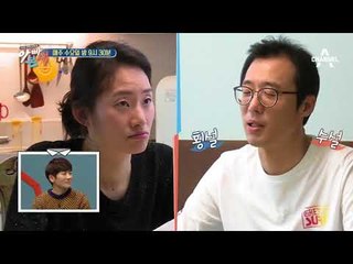 [아빠본색 선공개] “슈퍼 울트라급 스튜핏!” 이윤석 골든벨 술버릇 최악!