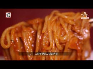 [서민갑부 예고] 나는 살아있다 짬뽕바보의 마지막 승부!