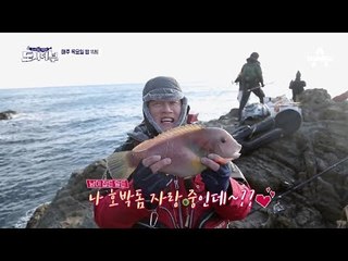 [도시어부 선공개] 어복 황제의 멍청(?) 큐티 비주얼 '희귀 호박돔'