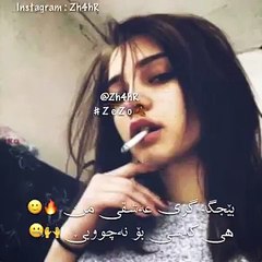 خوشترين گورانی ره و ه ز