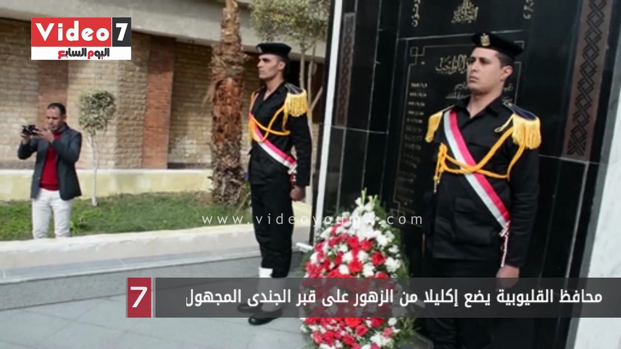 محافظ سوهاج ومدير الأمن يقدمان التهنئة للضباط والجنود فى عيد الشرطة