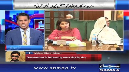Awaz | SAMAA TV | 25 JAN 2018