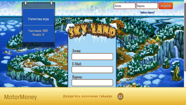 Ganar Rublos con Motormoney