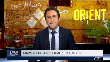 Orient | Avec Cyril Amar | Partie 1 | 25/01/2018