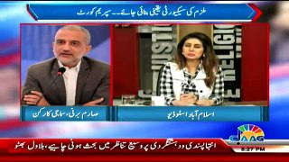 View Point with Mishal Bukhari - 25th January 2018
