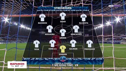 Buts et Résumé Strasbourg 2-1 Lille LOSC / Coupe de France